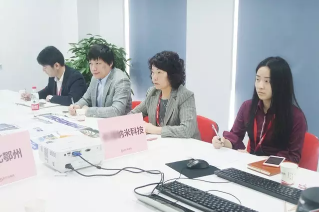 東方龍商務舉行納米材料應用投資選址項目的政府對接會 東方龍商務舉行納米材料應用投資選址項目的政府對接會