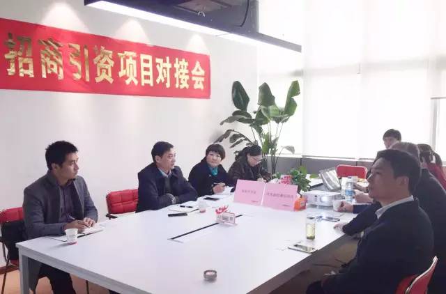 東方龍商務成功舉行精密核心零件及汽車渦輪增壓投資選址項目的政府對接會 東方龍商務成功舉行精密核心零件及汽車渦輪增壓投資選址項目的政府對接會