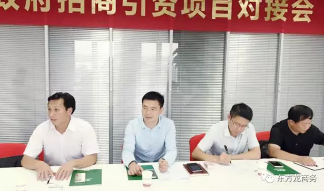 舉行建材裝備電商產(chǎn)業(yè)園投資選址項(xiàng)目的政府對接會(huì),政企雙方約定加快雙向考察以推進(jìn)項(xiàng)目落地 舉行建材裝備電商產(chǎn)業(yè)園投資選址項(xiàng)目的政府對接會(huì),政企雙方約定加快雙向考察以推進(jìn)項(xiàng)目落地