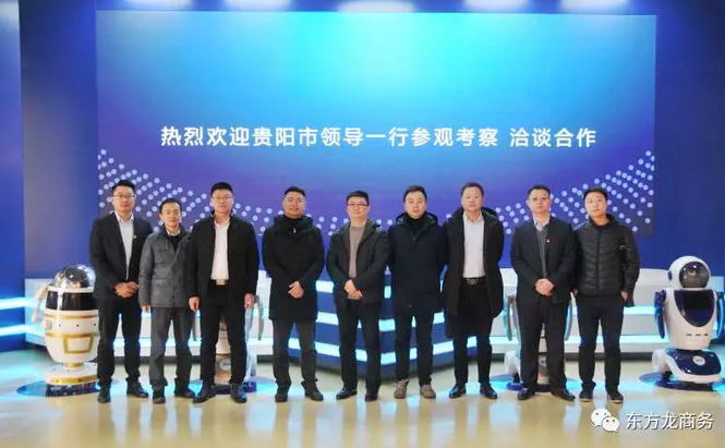 陪同政府園區赴高科技智能制造投資選址項目方對接考察，交流項目合作意向