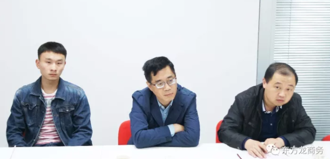 東方龍商務上海總部舉行智能化售貨機設備制造全國布點投資選址項目的政府對接會 東方龍商務上??偛颗e行智能化售貨機設備制造全國布點投資選址項目的政府對接會