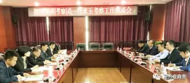 陪同高效農(nóng)業(yè)全國布點(diǎn)投資選址項(xiàng)目與貴州玉屏侗族自治縣簽訂投資意向協(xié)議 陪同高效農(nóng)業(yè)全國布點(diǎn)投資選址項(xiàng)目與貴州玉屏侗族自治縣簽訂投資意向協(xié)議