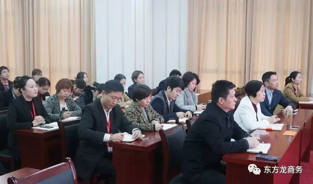 東方龍商務(wù)舉行12月上旬投資選址項目評估會,確定近期重點對接項目 東方龍商務(wù)舉行12月上旬投資選址項目評估會,確定近期重點對接項目