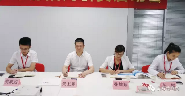 陜西省眉縣縣委書記武勇超一行考察調研東方龍商務,達成合作共識,將進一步推動雙方深度合作 陜西省眉縣縣委書記武勇超一行考察調研東方龍商務,達成合作共識,將進一步推動雙方深度合作