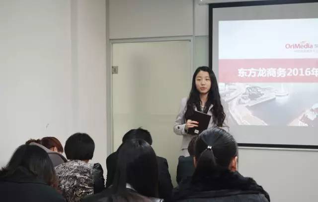 重視開發(fā)、拓展與跟進高精尖投資選址項目,東方龍商務舉行二月份工作總結(jié)表彰會 重視開發(fā)、拓展與跟進高精尖投資選址項目,東方龍商務舉行二月份工作總結(jié)表彰會