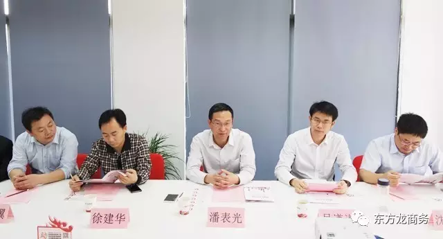 東方龍商務(wù)舉行江西萬(wàn)年縣委托招商引資啟動(dòng)會(huì),推進(jìn)高質(zhì)量項(xiàng)目精準(zhǔn)對(duì)接 東方龍商務(wù)舉行江西萬(wàn)年縣委托招商引資啟動(dòng)會(huì),推進(jìn)高質(zhì)量項(xiàng)目精準(zhǔn)對(duì)接