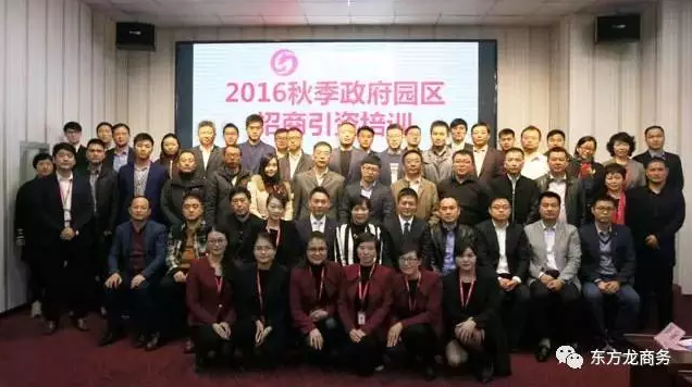2016感恩有您,2017再創(chuàng)輝煌,東方龍商務(wù)恭祝大家雞年大吉! 2016感恩有您,2017再創(chuàng)輝煌,東方龍商務(wù)恭祝大家雞年大吉!