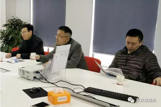 南平市邵武市副市長、上饒市信州區副書記分別考察東方龍商務 南平市邵武市副市長、上饒市信州區副書記分別考察東方龍商務