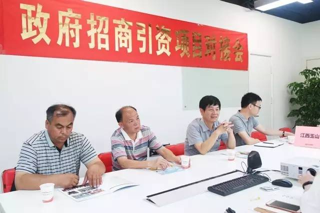 東方龍商務(wù)舉行農(nóng)用無人機(jī)投資選址項目的政府對接會 東方龍商務(wù)舉行農(nóng)用無人機(jī)投資選址項目的政府對接會