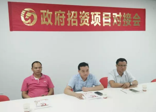 廣西梧州市長洲區商務局領導帶隊考察東方龍商務深圳分公司，交流政府委托招商合作
