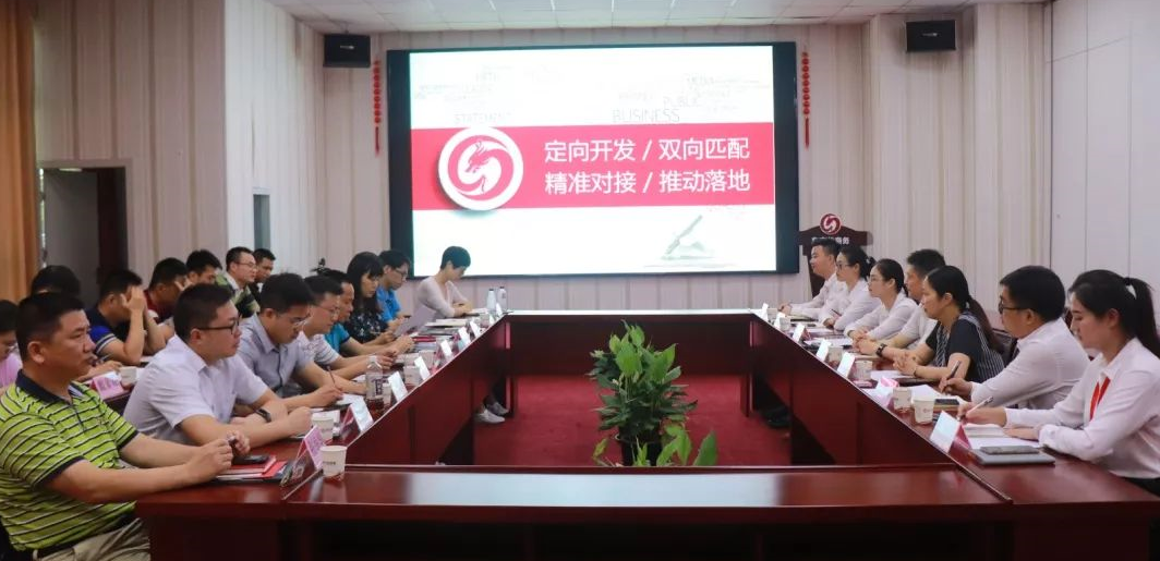 【來訪】海南省在滬自貿區學習領導干部一行16人來訪東方龍商務,肯定平臺專業委托招商引資模式,建立廣泛合作基礎! 【來訪】海南省在滬自貿區學習領導干部一行16人來訪東方龍商務,肯定平臺專業委托招商引資模式,建立廣泛合作基礎!