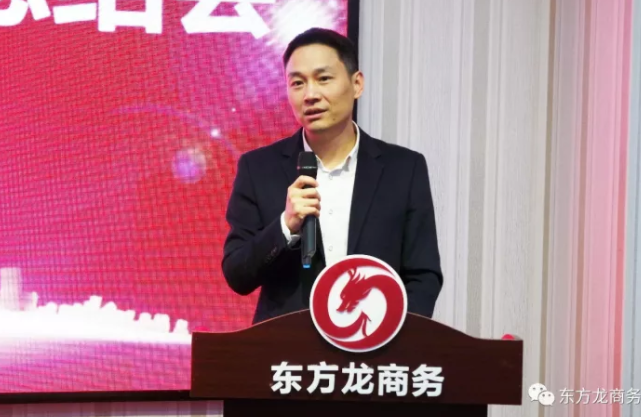 東方龍商務(wù)舉行十月份工作總結(jié)大會(huì),布置下階段主要工作任務(wù) 東方龍商務(wù)舉行十月份工作總結(jié)大會(huì),布置下階段主要工作任務(wù)