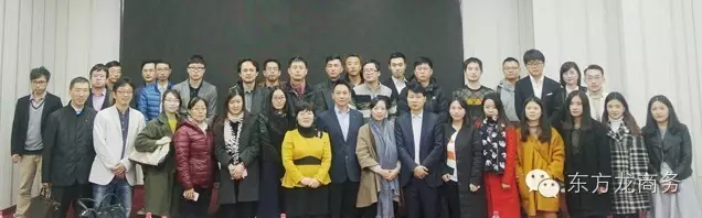 東方龍商務協辦Glory J科創投融資對接會圓滿落幕 東方龍商務協辦Glory J科創投融資對接會圓滿落幕