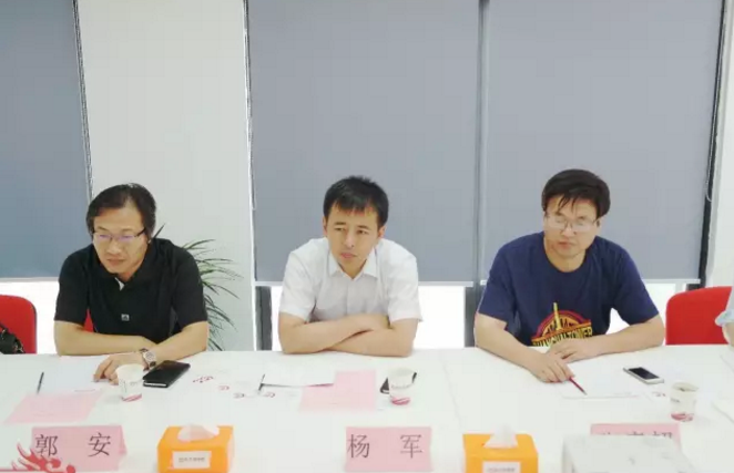 舉行陜西省坡頭工業(yè)園和福建省?三明經(jīng)濟(jì)開(kāi)發(fā)區(qū)的委托招商引資啟動(dòng)會(huì),更好推動(dòng)項(xiàng)目對(duì)接落地 舉行陜西省坡頭工業(yè)園和福建省?三明經(jīng)濟(jì)開(kāi)發(fā)區(qū)的委托招商引資啟動(dòng)會(huì),更好推動(dòng)項(xiàng)目對(duì)接落地