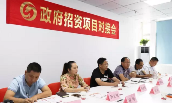 貴州劍河縣縣長(zhǎng)率隊(duì)來(lái)訪(fǎng)考察東方龍商務(wù)深圳分公司交流委托招商引資工作 貴州劍河縣縣長(zhǎng)率隊(duì)來(lái)訪(fǎng)考察東方龍商務(wù)深圳分公司交流委托招商引資工作