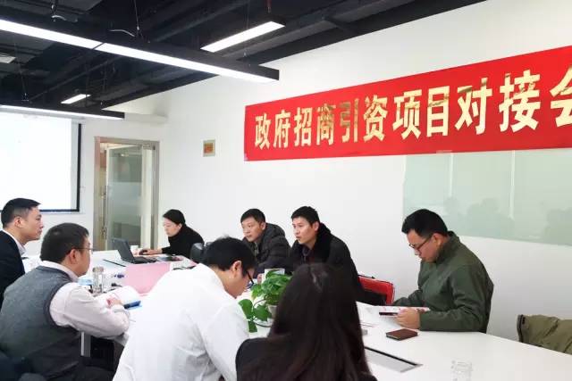 東方龍商務(wù)成功舉辦多元?jiǎng)?chuàng)新型電子商務(wù)產(chǎn)業(yè)園投資選址項(xiàng)目的政府對(duì)接會(huì) 東方龍商務(wù)成功舉辦多元?jiǎng)?chuàng)新型電子商務(wù)產(chǎn)業(yè)園投資選址項(xiàng)目的政府對(duì)接會(huì)