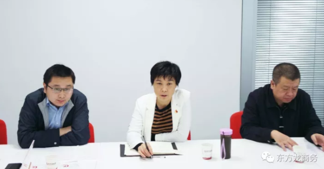 東方龍商務上海總部舉行外資醫療器械投資選址項目的政府對接會,技術、產品銷售優勢獲得相關政府肯定 東方龍商務上海總部舉行外資醫療器械投資選址項目的政府對接會,技術、產品銷售優勢獲得相關政府肯定