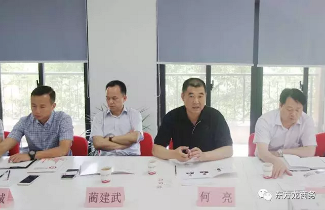國家級陜西航空經(jīng)濟(jì)技術(shù)開發(fā)區(qū)管委會主任率隊考察東方龍商務(wù),洽淡委托招商引資合作 國家級陜西航空經(jīng)濟(jì)技術(shù)開發(fā)區(qū)管委會主任率隊考察東方龍商務(wù),洽淡委托招商引資合作