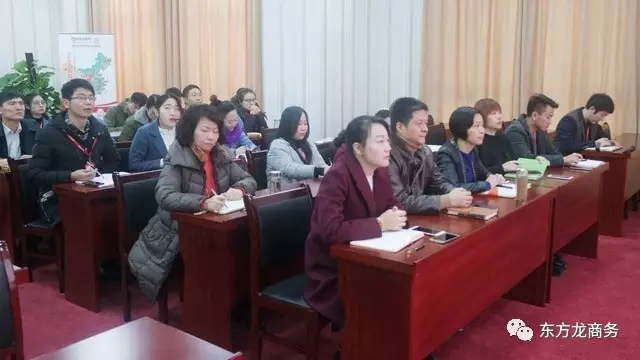 東方龍商務(wù)舉行1月上旬投資選址項(xiàng)目評(píng)估會(huì),確定重點(diǎn)對(duì)接項(xiàng)目 東方龍商務(wù)舉行1月上旬投資選址項(xiàng)目評(píng)估會(huì),確定重點(diǎn)對(duì)接項(xiàng)目
