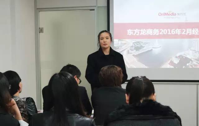 重視開發(fā)、拓展與跟進高精尖投資選址項目,東方龍商務舉行二月份工作總結(jié)表彰會 重視開發(fā)、拓展與跟進高精尖投資選址項目,東方龍商務舉行二月份工作總結(jié)表彰會