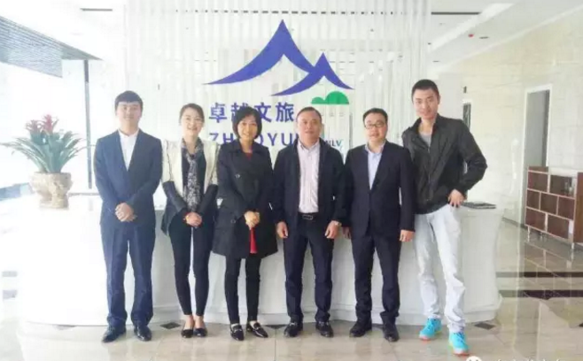 東方龍商務董事長應邀率隊前往貴州遵義考察,合作共創優質產業園區 東方龍商務董事長應邀率隊前往貴州遵義考察,合作共創優質產業園區