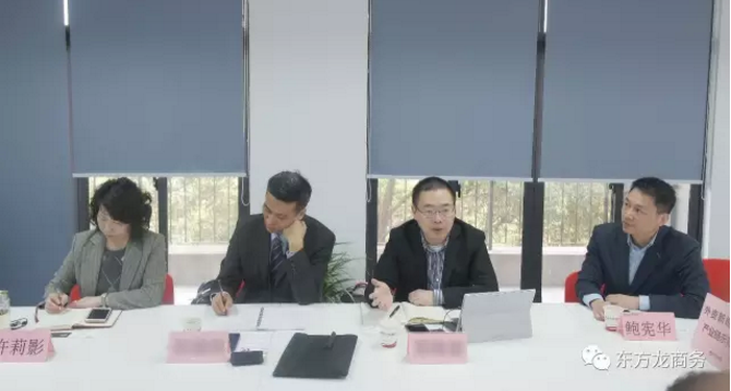東方龍商務舉行鋁氫能源汽車外資投資選址項目對接會,項目技術指標全面優于現有新能源技術,達成初步合作意向 東方龍商務舉行鋁氫能源汽車外資投資選址項目對接會,項目技術指標全面優于現有新能源技術,達成初步合作意向
