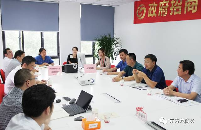 舉行外資真空冷鏈物流全國布點投資選址項目的對接會,對接數十家政府園區,近期前往實地考察 舉行外資真空冷鏈物流全國布點投資選址項目的對接會,對接數十家政府園區,近期前往實地考察