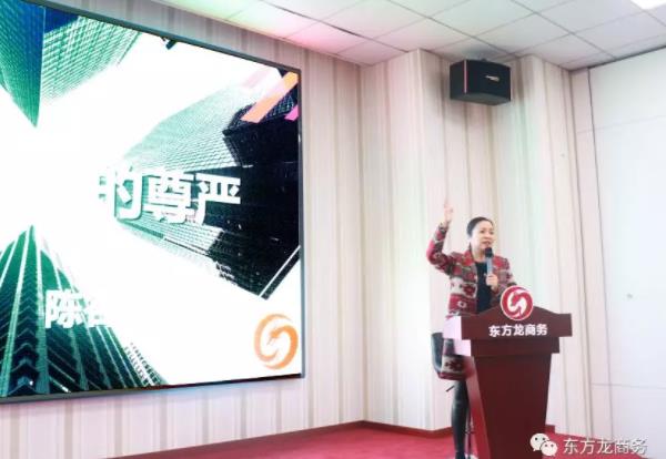 月度集錦 | 一分鐘回眸東方龍商務十二月大事件 月度集錦 | 一分鐘回眸東方龍商務十二月大事件