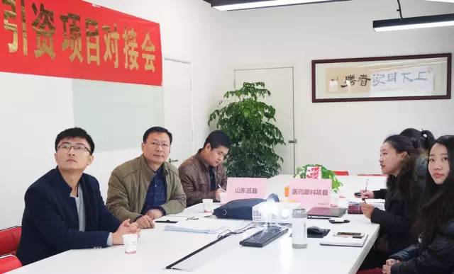 東方龍商務(wù)成功舉辦智能機(jī)器人投資選址項(xiàng)目、生物醫(yī)藥項(xiàng)目、環(huán)保設(shè)備項(xiàng)目的政府對(duì)接會(huì) 東方龍商務(wù)成功舉辦智能機(jī)器人投資選址項(xiàng)目、生物醫(yī)藥項(xiàng)目、環(huán)保設(shè)備項(xiàng)目的政府對(duì)接會(huì)