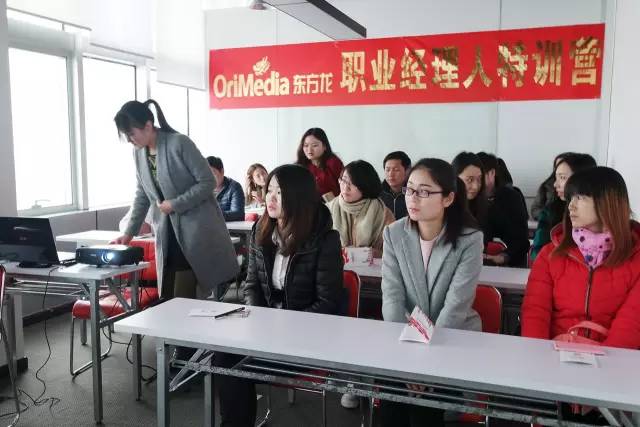東方龍商務(wù)舉行了2016年春季精英招聘會,穩(wěn)步強(qiáng)化政府園區(qū)委托招商招商服務(wù) 東方龍商務(wù)舉行了2016年春季精英招聘會,穩(wěn)步強(qiáng)化政府園區(qū)委托招商招商服務(wù)