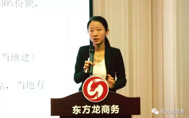 東方龍商務舉行投資選址項目評估會,確定節后一批全國布點項目的對接 東方龍商務舉行投資選址項目評估會,確定節后一批全國布點項目的對接