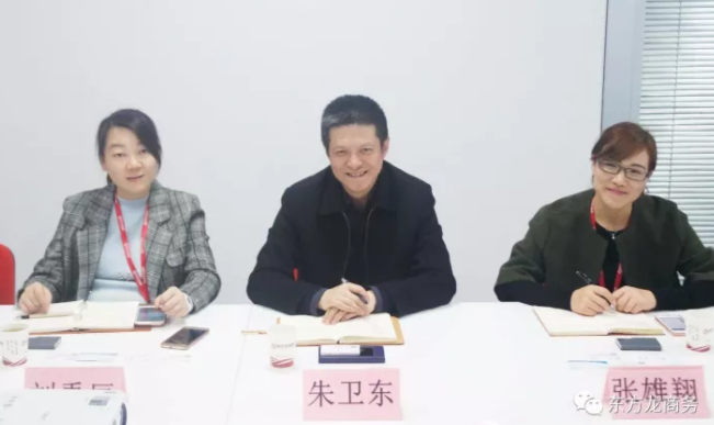 重慶涪陵區(qū)副區(qū)長率隊來訪東方龍商務(wù),洽談委托招商引資合作 重慶涪陵區(qū)副區(qū)長率隊來訪東方龍商務(wù),洽談委托招商引資合作