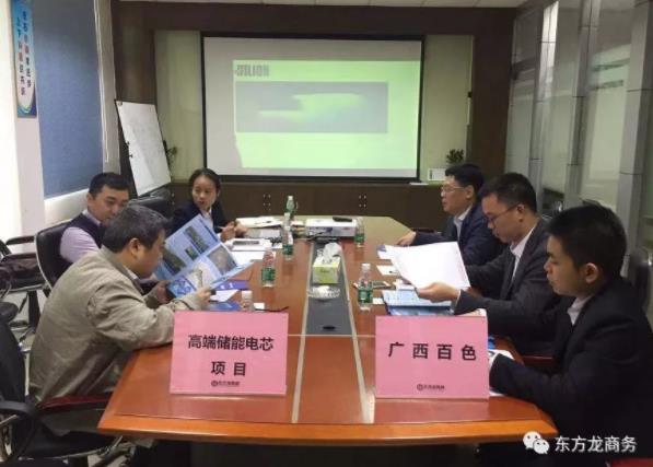 深圳分公司陪同政府園區(qū)對(duì)接考察高端儲(chǔ)能電芯投資選址項(xiàng)目,政企雙方達(dá)成進(jìn)一步合作意向 深圳分公司陪同政府園區(qū)對(duì)接考察高端儲(chǔ)能電芯投資選址項(xiàng)目,政企雙方達(dá)成進(jìn)一步合作意向