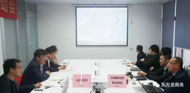 上海總部舉行大數(shù)據(jù)高效農(nóng)業(yè)全國布點投資選址項目的政府對接會,項目成功案例獲得政府認(rèn)可 上海總部舉行大數(shù)據(jù)高效農(nóng)業(yè)全國布點投資選址項目的政府對接會,項目成功案例獲得政府認(rèn)可