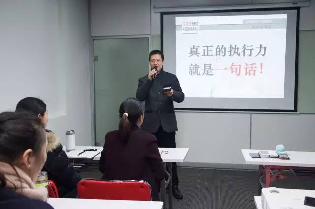 東方龍商務舉行2016首個委托招商經理人培訓會 東方龍商務舉行2016首個委托招商經理人培訓會