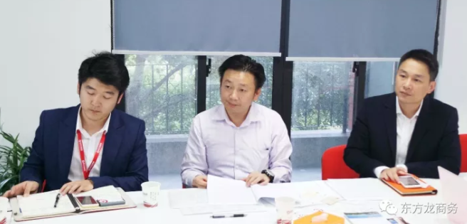 東方龍商務上海總部舉行外資醫療器械投資選址項目的政府對接會,技術、產品銷售優勢獲得相關政府肯定 東方龍商務上海總部舉行外資醫療器械投資選址項目的政府對接會,技術、產品銷售優勢獲得相關政府肯定