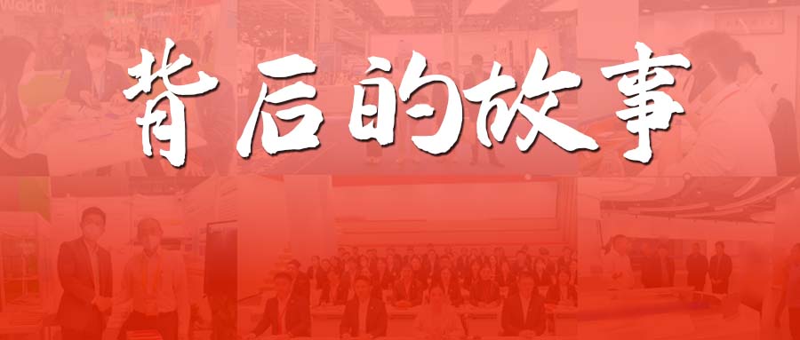 【進博之約】日行不止兩萬步，東方龍商務集團項目“特戰隊”背后的故事......
