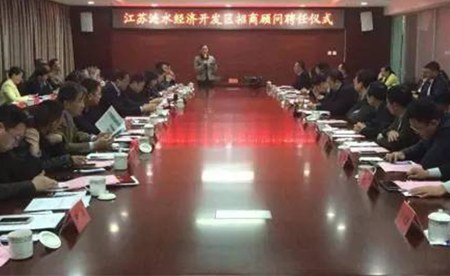 東方龍商務與江蘇漣水縣達成委托招商引資戰(zhàn)略合作協(xié)議