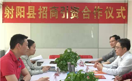 東方龍商務與射陽政府簽訂委托招商引資戰(zhàn)略合作協(xié)議