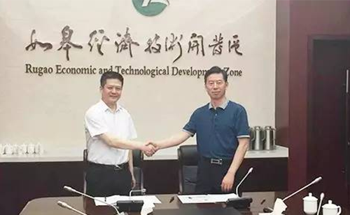 東方龍商務應邀前往國家級如皋經(jīng)濟技術(shù)開發(fā)區(qū)政府委托招商合作簽約暨實地考察