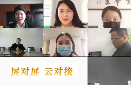舉行品牌服裝投資選址項目的線上對接會,搭建優(yōu)質(zhì)合作發(fā)展平臺 舉行品牌服裝投資選址項目的線上對接會,搭建優(yōu)質(zhì)合作發(fā)展平臺