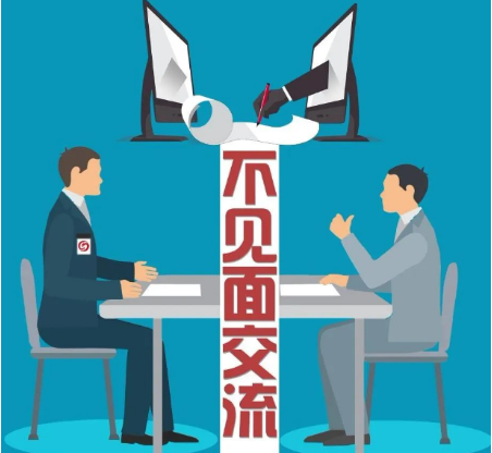東方龍商務集團“云招商”線上委托招商服務取得實效,開啟“線上+線下”相融合的新服務模式 東方龍商務集團“云招商”線上委托招商服務取得實效,開啟“線上+線下”相融合的新服務模式