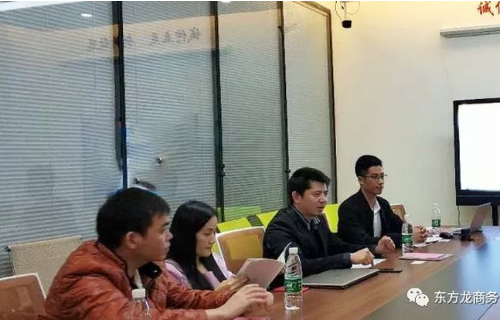 深圳分公司在智能終端設備投資選址項目方總部基地舉行政府對接會，加快項目合作步伐