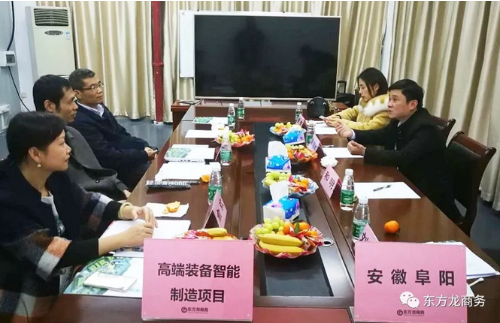陪同政府園區(qū)對接考察高端裝備智能制造投資選址項目，企業(yè)綜合指標獲得政府認可