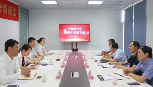 助力河南商丘市民權縣委托招商引資，提升傳統產業能級，培育發展新動能