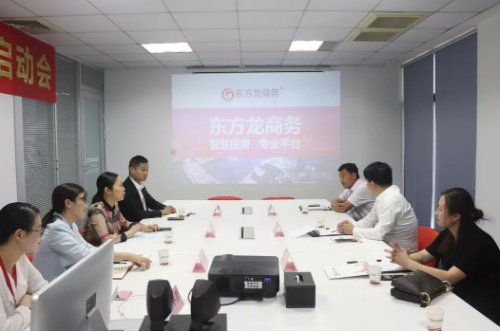 助力江蘇徐州國家高新技術開發區委托招商引資，邁上高質量發展“快車道”