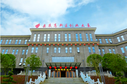 全力助推湖南婁底高新技術(shù)產(chǎn)業(yè)開發(fā)區(qū)委托招商引資，打造產(chǎn)業(yè)轉(zhuǎn)型升級新格局