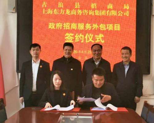 全力助推甘肅武威古浪縣委托招商引資，聚力打造特色產業鏈