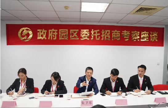 進(jìn)博會(huì)圓滿落幕!集團(tuán)接待全國(guó)政府園區(qū)210家,開(kāi)發(fā)有投資意向的中外優(yōu)質(zhì)企業(yè)超100家 進(jìn)博會(huì)圓滿落幕!集團(tuán)接待全國(guó)政府園區(qū)210家,開(kāi)發(fā)有投資意向的中外優(yōu)質(zhì)企業(yè)超100家