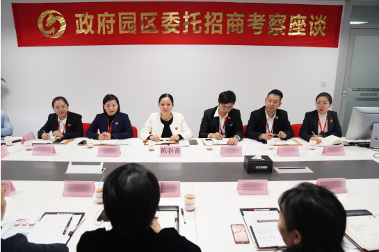 進(jìn)博會(huì)圓滿落幕!集團(tuán)接待全國(guó)政府園區(qū)210家,開(kāi)發(fā)有投資意向的中外優(yōu)質(zhì)企業(yè)超100家 進(jìn)博會(huì)圓滿落幕!集團(tuán)接待全國(guó)政府園區(qū)210家,開(kāi)發(fā)有投資意向的中外優(yōu)質(zhì)企業(yè)超100家